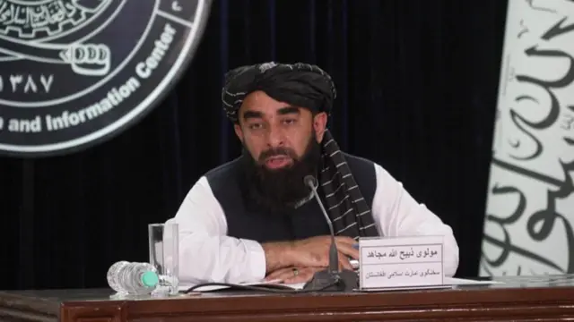 ذبیح الله مجاهد