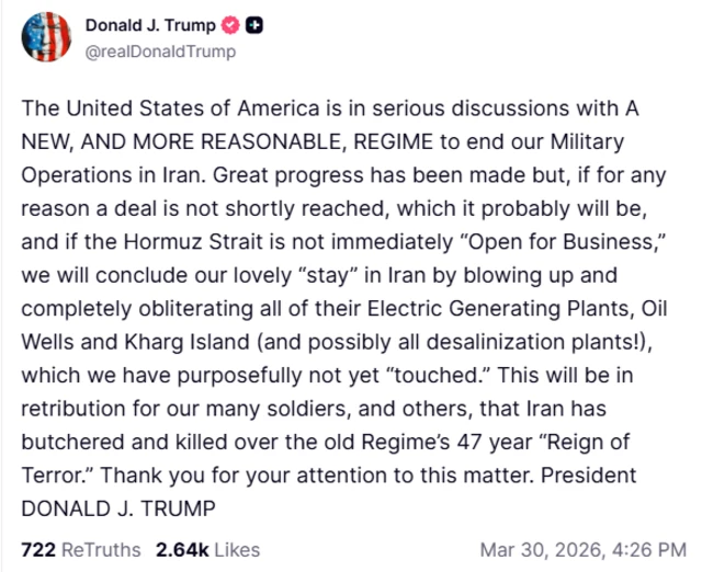 امریکی صدر ڈونلڈ ٹرمپ کا ٹویٹ