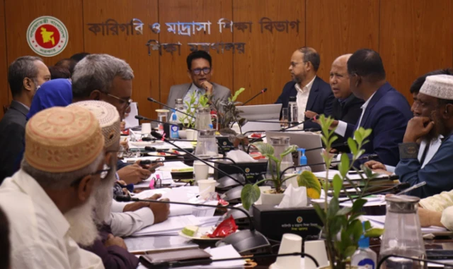 শিক্ষা মন্ত্রণালয়ের কারিগরি ও মাদ্রাসা শিক্ষা বিভাগের বার্ষিক উন্নয়ন কর্মসূচির (এডিপি) পর্যালোচনা সভা