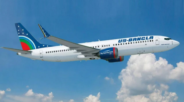 ইউএস-বাংলা'র বিমান