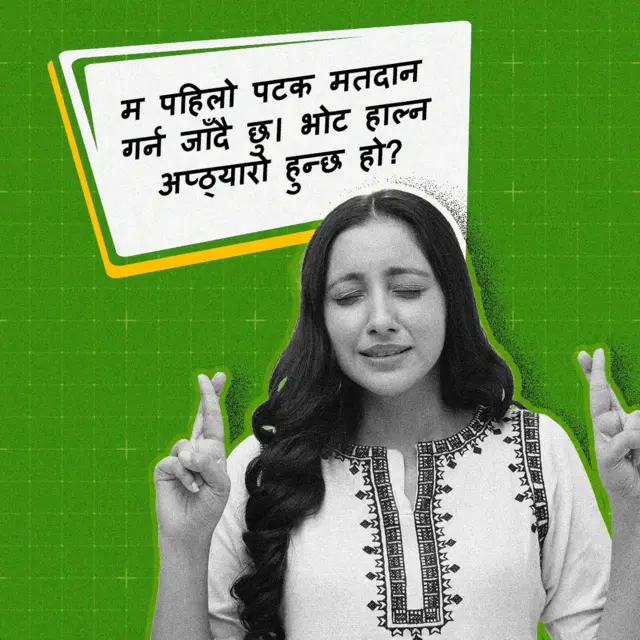 मतदाता प्रश्न सोध्दै