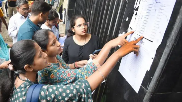 यूपीएससी