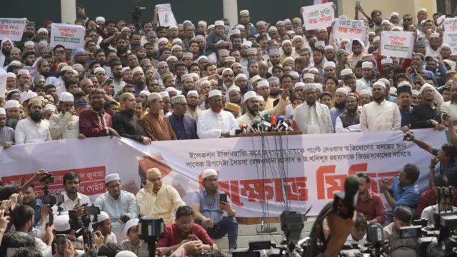 বাংলাদেশ জামায়াতে ইসলামীর বিক্ষোভ সমাবেশ