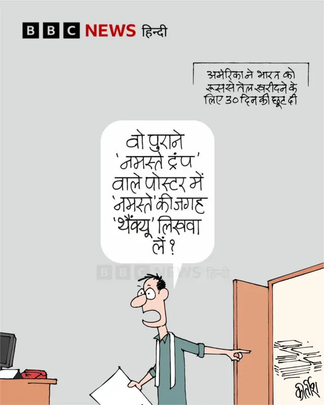 कार्टून