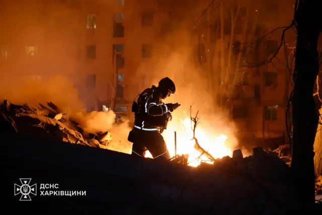 Харьков