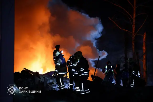 Харьков