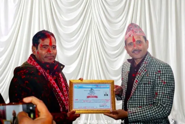 महेन्द्रबहादुर शाही