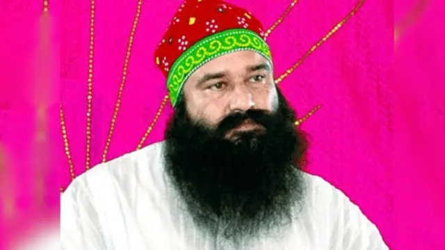 गुरमीत राम रहीम सिंह