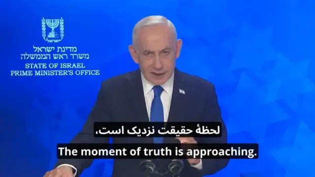 Benjamin Netanyahu
