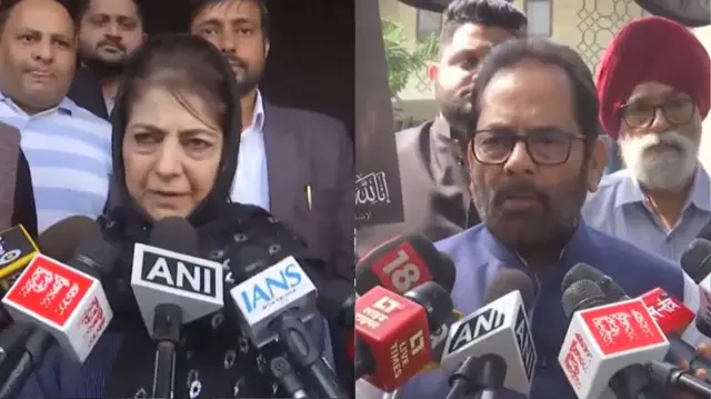 महबूबा मुफ़्ती और मुख़्तार अब्बास नक़वी