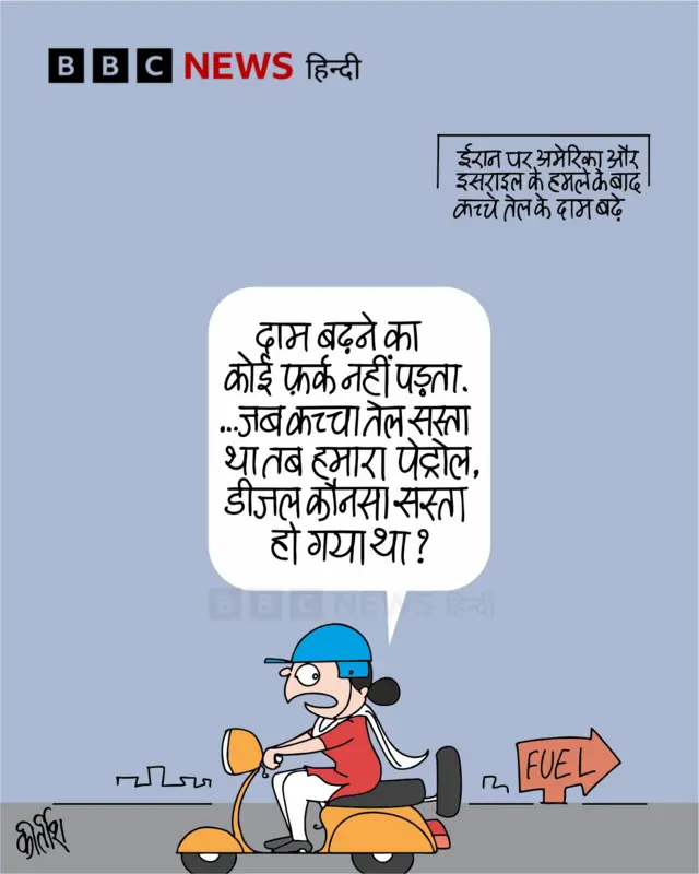 कार्टून