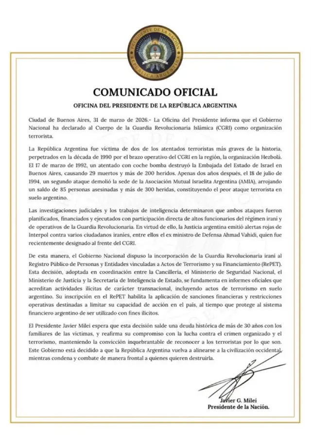 اعلام تروریستی شدن سپاه پاسداران