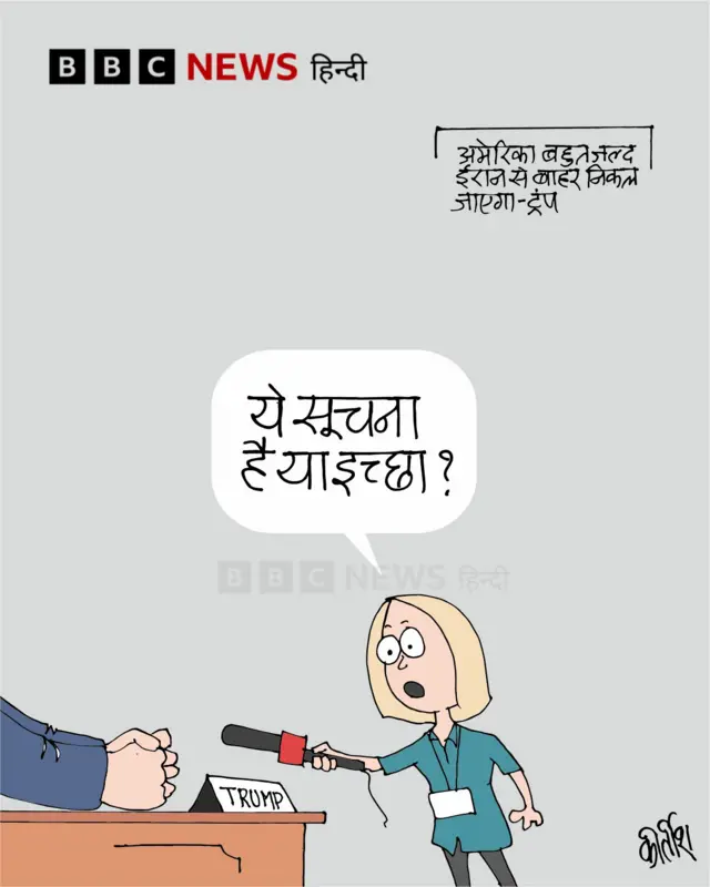 कार्टून