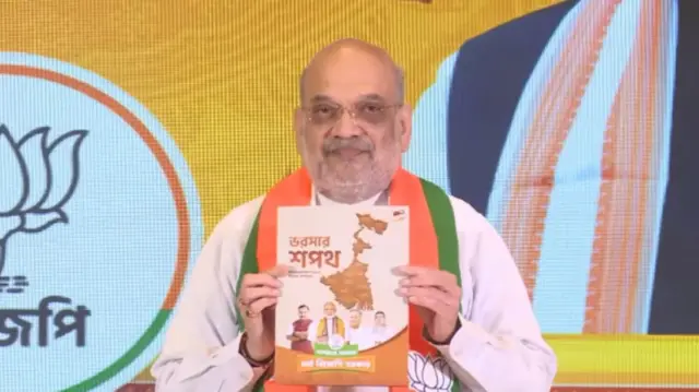 ইশতেহার প্রকাশ অনুষ্ঠানে স্বরাষ্ট্রমন্ত্রী ও বিজেপি নেতা অমিত শাহ