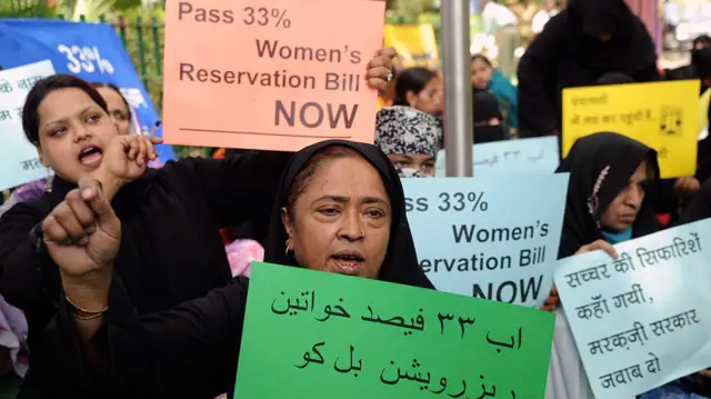 महिला आरक्षण की मांग को लेकर प्रदर्शन