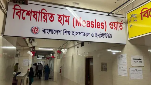 হামের প্রাদুর্ভাব বৃদ্ধির পর ঢাকার শিশু হাসপাতালে বিশেষায়িত এই ওয়ার্ডটি চালু করা হয় গত মাসে