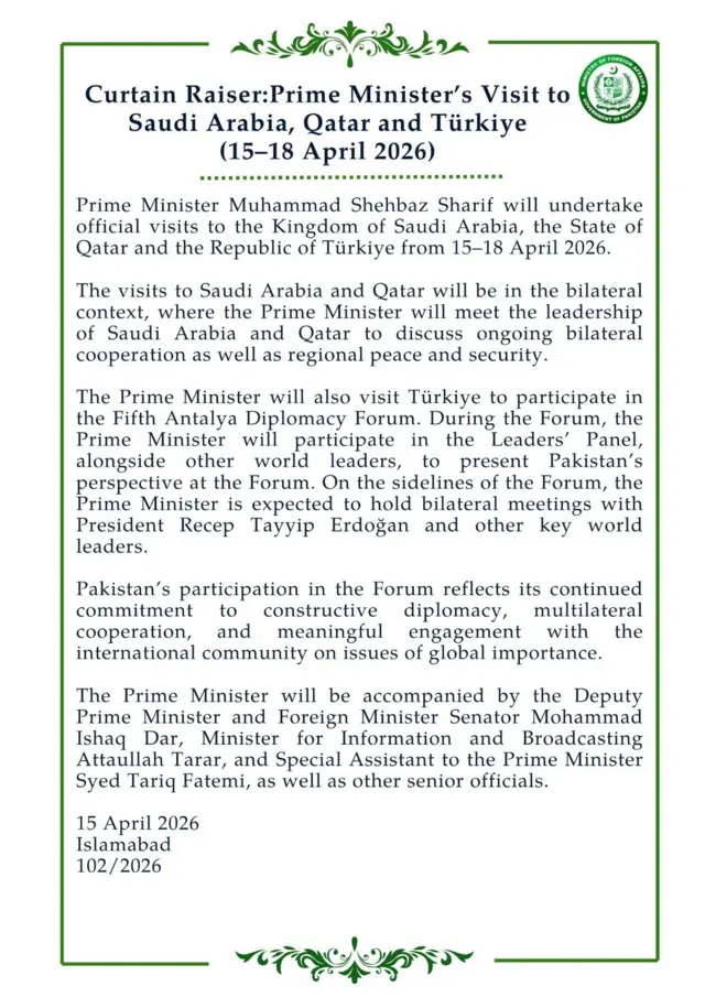 पाकिस्तान के विदेश मंत्रलाय का बयान