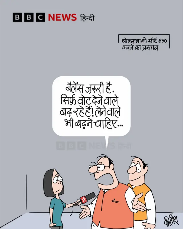 कार्टून