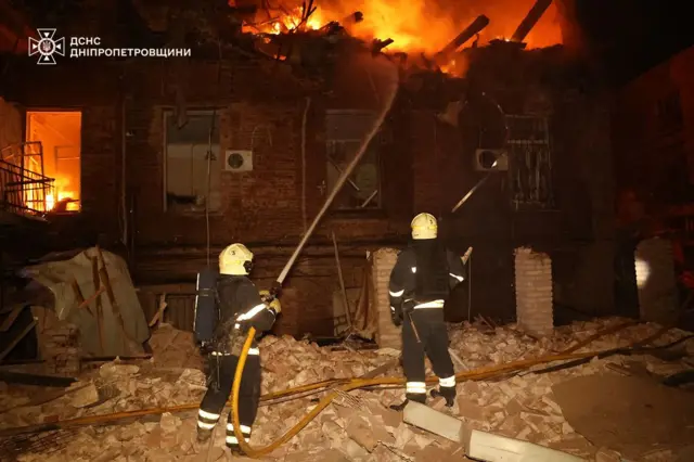 днепропетровская область