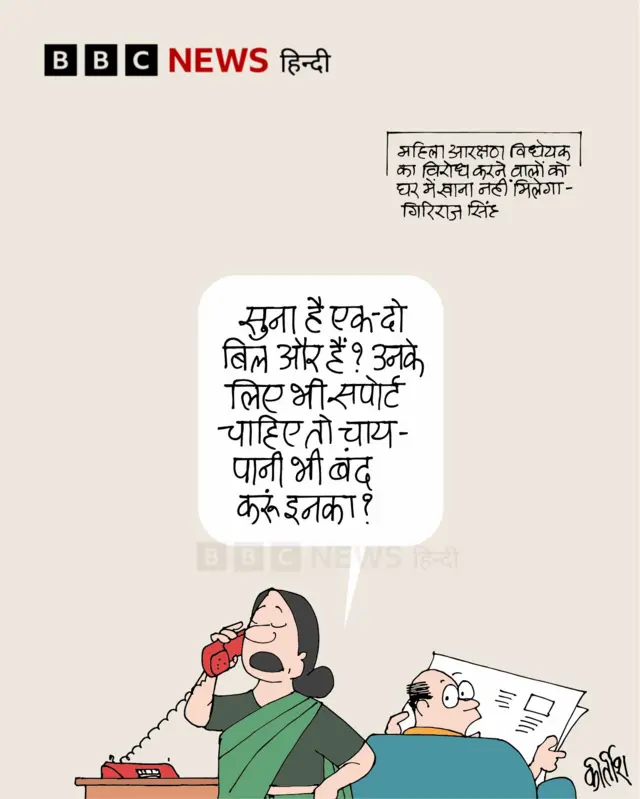 कार्टून