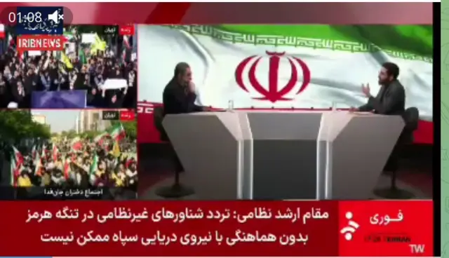 اسکرین شات از برنامه شبکه خبر