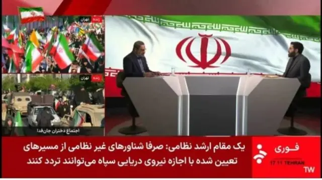 د ایران دولتي ټلوېزون