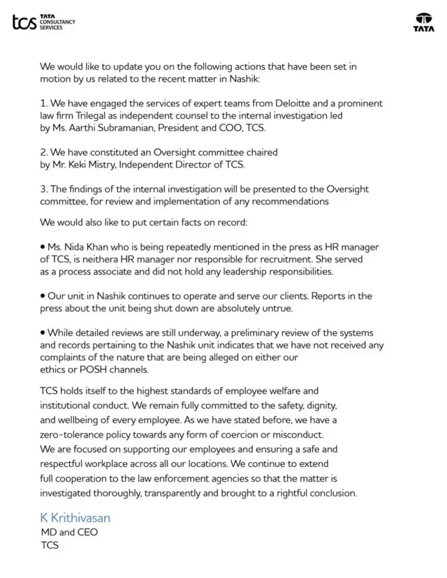 टीसीएस का बयान