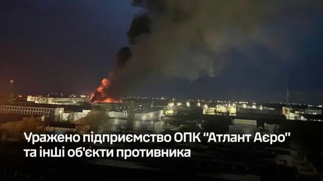 Снимок повреждений, размещенный Генштабом ВСУ