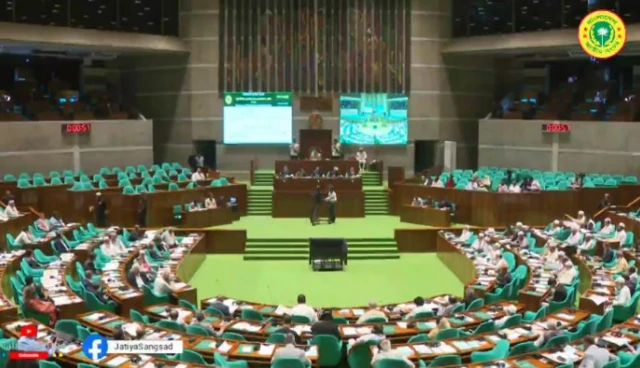 সংসদ অধিবেশন