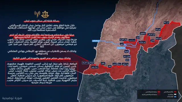 خريطة توضح المناطق المحظور العودة إليها في جنوب لبنان