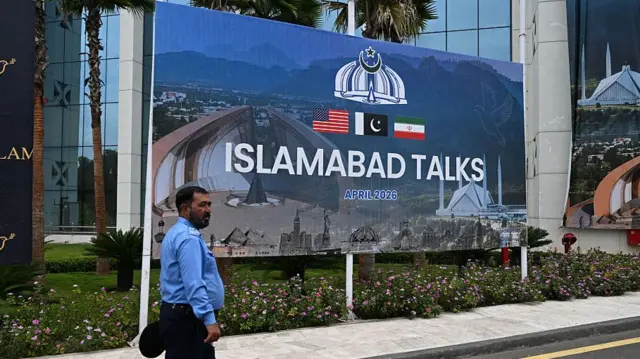 इस्लामाबाद