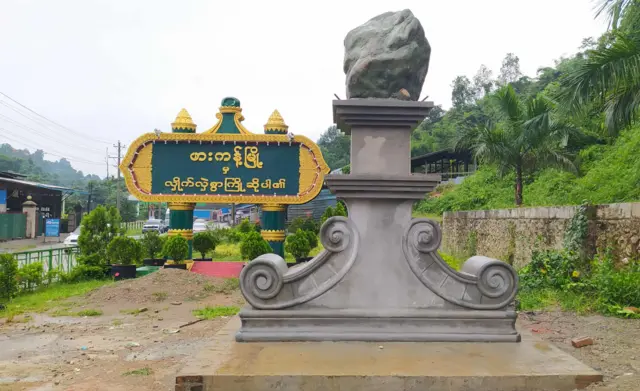 ဖားကန့်မြို့အဝင်မြင်ကွင်း (ပုံဟောင်း)