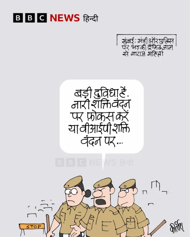 कार्टून