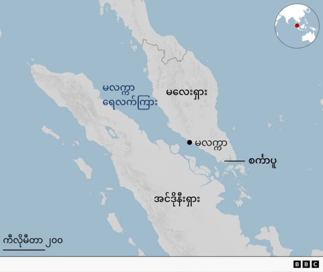 မလေးရှား၊ စင်ကာပူနဲ့ အင်ဒိုနီးရှားပိုင်နက်တွေနဲ့ပြသထားတဲ့ မလက္ကာရေလက်ကြား