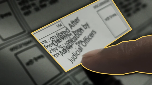 বিচারবিভাগীয় কর্মকর্তাদের বিবেচনার পরে বাদ গেছে লাখ লাখ নাম