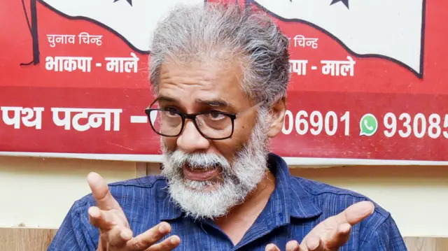 दीपांकर भट्टाचार्य