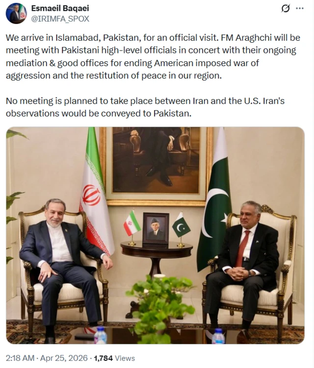 ترجمان ایرانی وزارت خارجہ اسماعیل بقائی