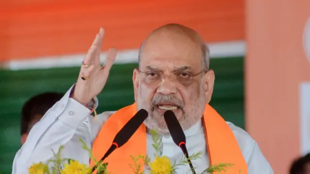 अमित शाह