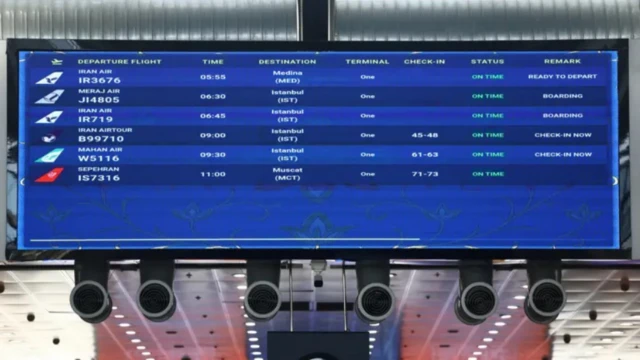 इमाम ख़ुमैनी एयरपोर्ट