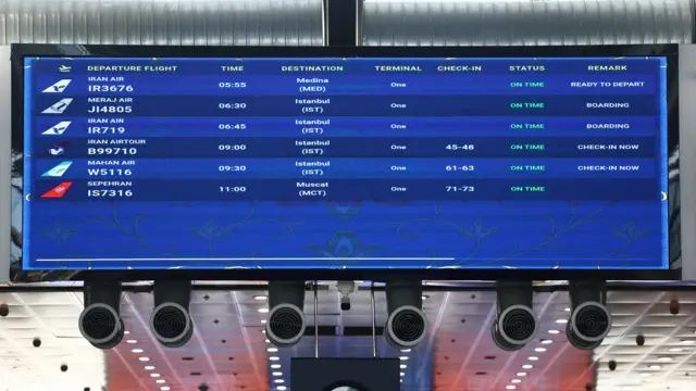 فرودگاه امام