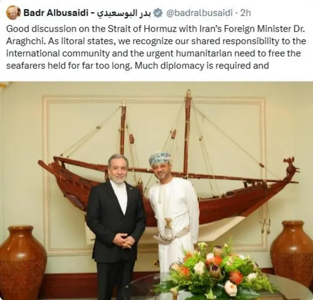 د عمان د بهرنيو چارو وزير ټويټ