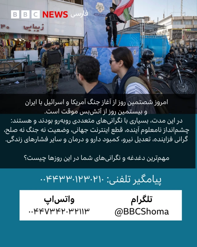 فرخوان صدا و تصویر