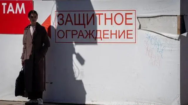 укрытие от воздушных атак
