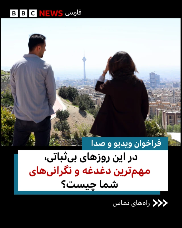 فراخوان ویدیو و صدا