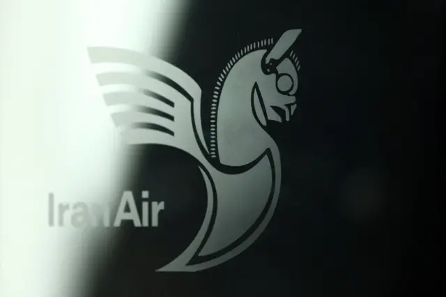 لوگو شرکت هواپیمایی هما