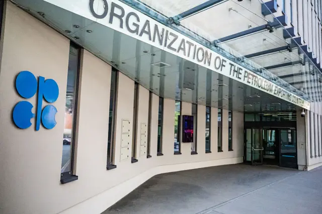 مقر منظمة البلدان المصدرة للبترول (أوبك)