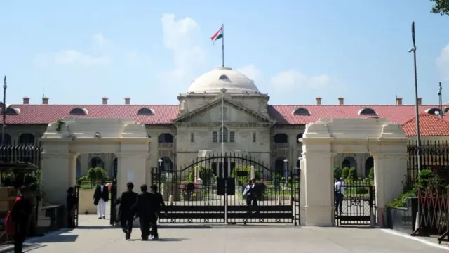 इलाहाबाद हाई कोर्ट