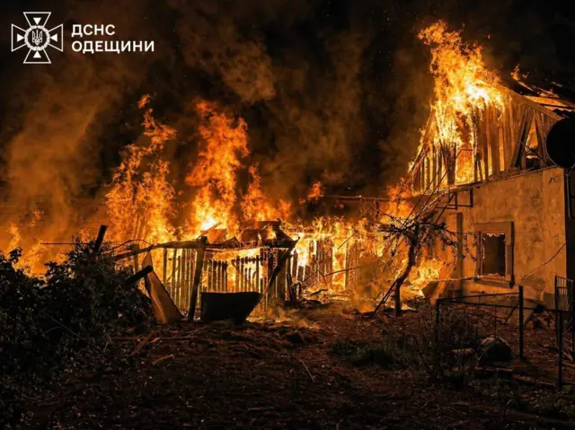 одесса