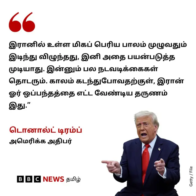 இரான்