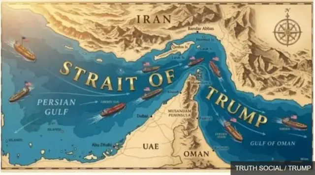 Kaartaa Ulaa Hormuuz, Tiraamp maqaa ''Ulaa Tiraamp'' jedhuun maxxanse